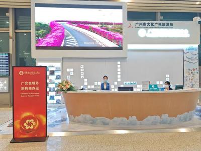 白云機場開通廣交會境外采購商證辦理，一站式服務(wù)助力商旅融合